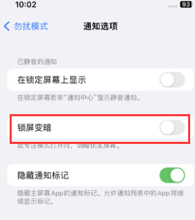 苹高邑果维修分享iPhone主屏幕壁纸显得模糊怎么办