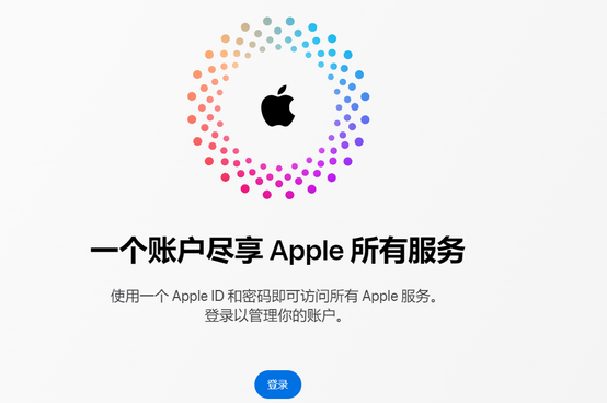 高邑iPhone维修中心分享iPhone下载应用时重复提示输入账户密码怎么办 