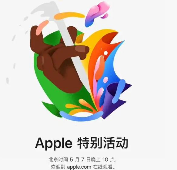 高邑高邑ipad维修服务点分享新款iPad Pro和iPad Air要来了