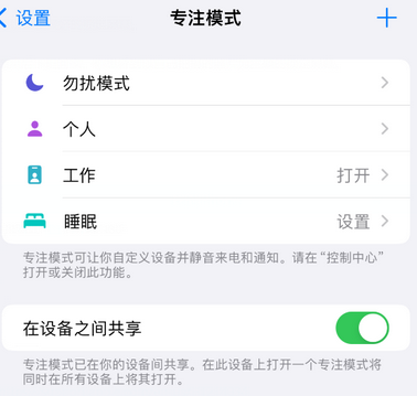 高邑iPhone维修服务分享可在指定位置自动切换锁屏墙纸 