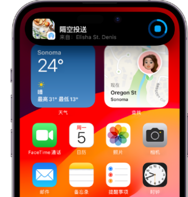 高邑apple维修服务分享两台iPhone靠近即可共享照片和视频