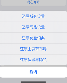 高邑apple服务站点分享iPhone上个人热点丢失了怎么办