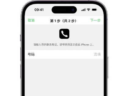 高邑apple维修店分享如何通过iCloud网页查找iPhone位置