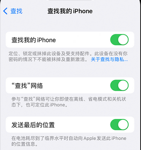 高邑apple维修店分享如何通过iCloud网页查找iPhone位置 