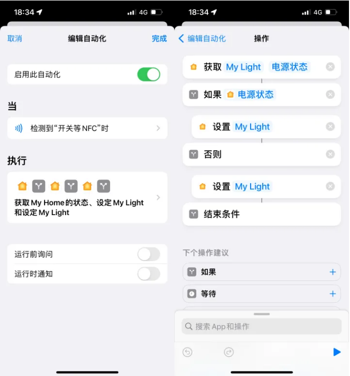 高邑苹果14服务点分享iPhone14中NFC功能的使用场景及使用方法 