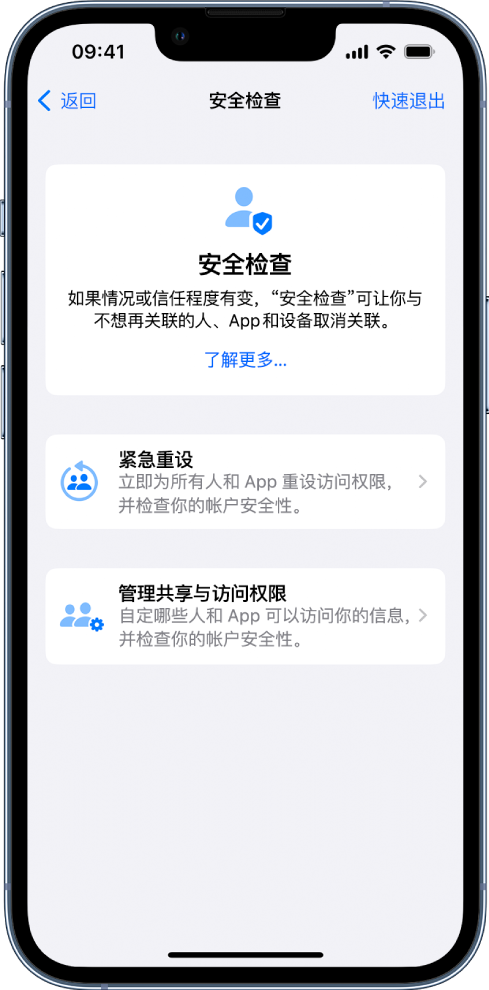 高邑苹果手机维修分享iPhone小技巧:使用