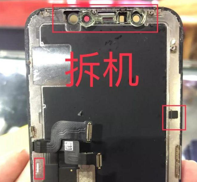 如何鉴别苹果iPhone是不是原装屏？