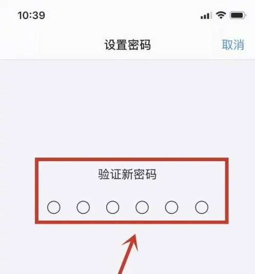 高邑苹果手机维修分享:如何安全的使用iPhone14？iPhone14解锁方法 