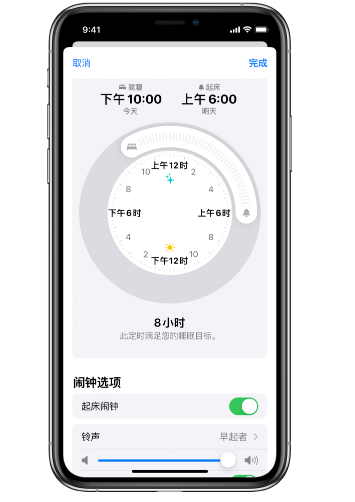 高邑苹果14维修分享：iPhone14如何添加多个睡眠闹钟？ 