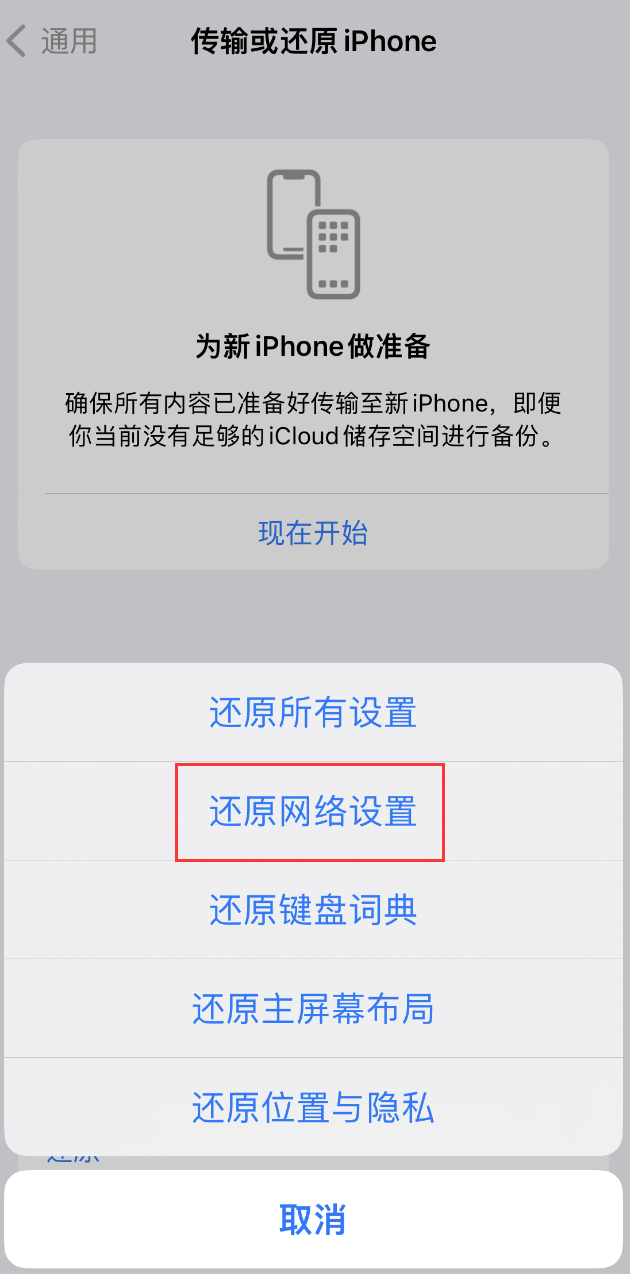 高邑苹果手机维修分享：iPhone 提示 “SIM 卡故障”应如何解决？ 