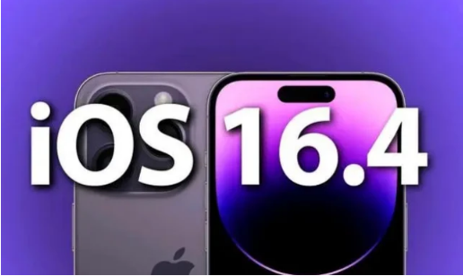 高邑苹果14维修分享：iPhone14可以升级iOS16.4beta2吗？ 