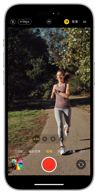 高邑苹果14维修店分享iPhone 14 机型使用“运动模式”拍摄更稳定的视频 