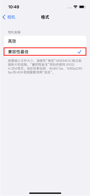 高邑苹果14维修店分享iPhone14相机拍照不清晰，照片发黄怎么办 