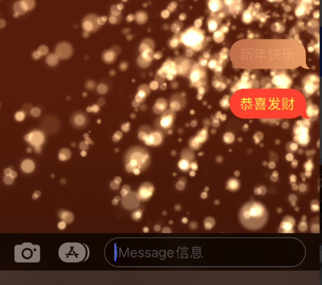 高邑苹果维修网点分享iPhone 小技巧：使用 iMessage 信息和红包功能 