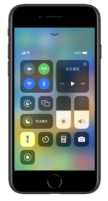 高邑苹果14维修分享苹果iPhone 14 Pro手电筒开启方法 