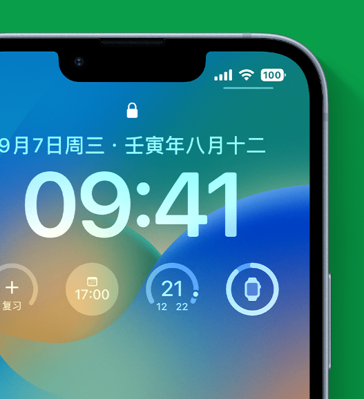 高邑苹果手机维修分享官方推荐体验这些 iOS 16 新功能 