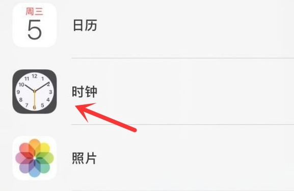 高邑苹果手机维修分享iPhone手机如何添加时钟小组件 