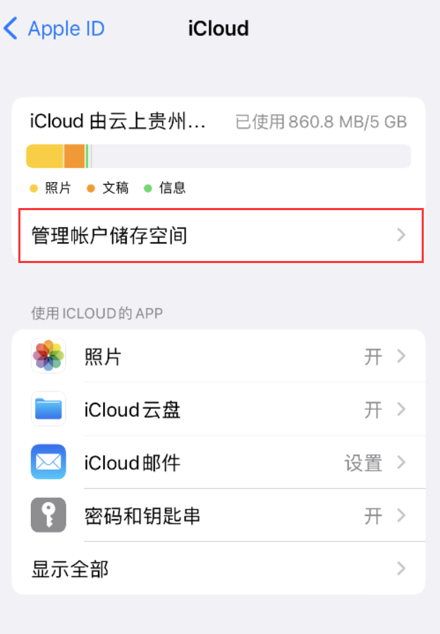 高邑苹果手机维修分享iPhone 用户福利 