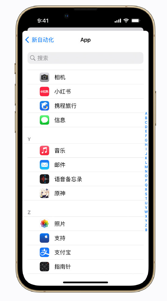 高邑苹果手机维修分享iPhone 实用小技巧 