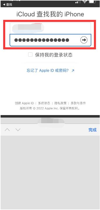 高邑苹果13维修分享丢失的iPhone13关机后可以查看定位吗 