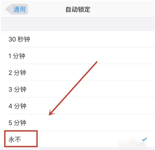 高邑苹果14维修分享iPhone 14有常亮屏功能吗 