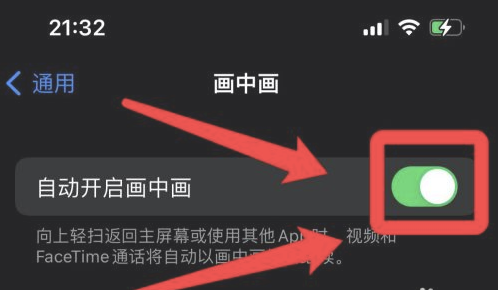 高邑苹果13维修分享iPhone 13分屏方法 