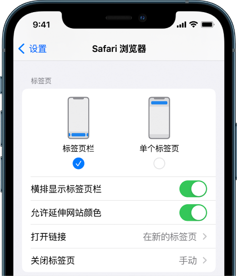 高邑苹果手机维修分享iOS 15 使用技巧 