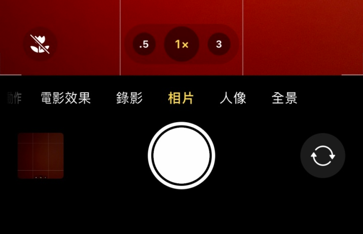 高邑苹果13维修分享 iPhone 13 Pro 系列中拍摄和控制微距照片和视频 