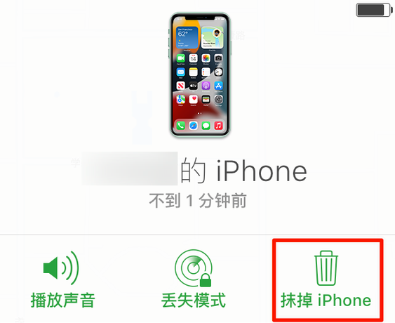 高邑苹果手机维修分享iOS 15 中值得注意的重要功能 