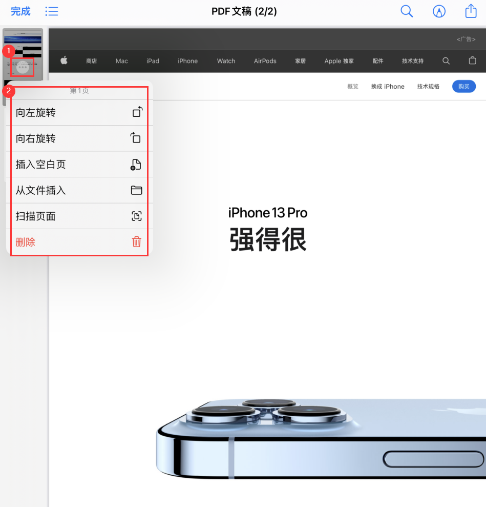 高邑苹果手机维修分享iOS 15 小技巧 