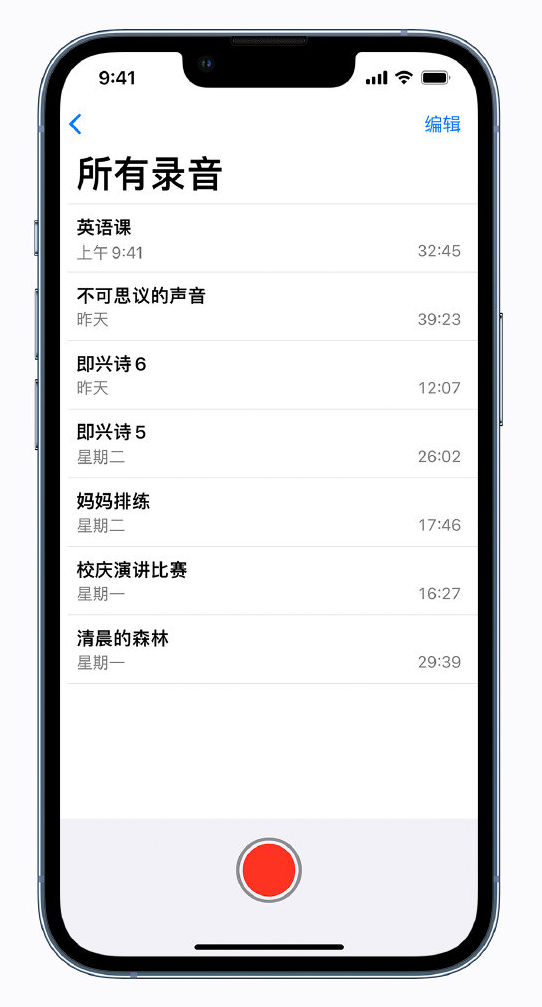 高邑苹果手机维修分享最新屏蔽 iOS 16 更新描述文件已发布 