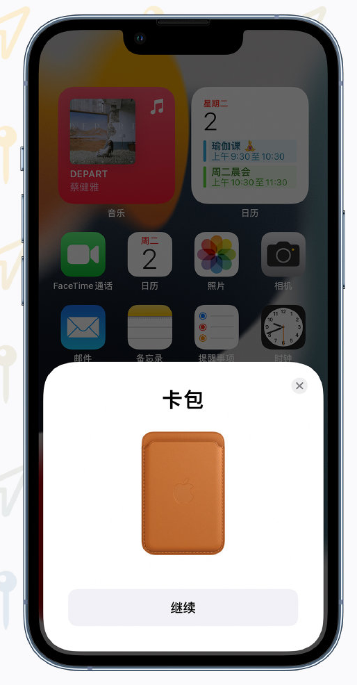 高邑苹果手机维修分享iOS 15 “查找”应用有哪些改进 