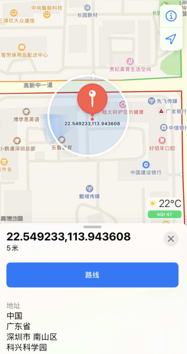 高邑苹果手机维修分享iPhone 小技巧 