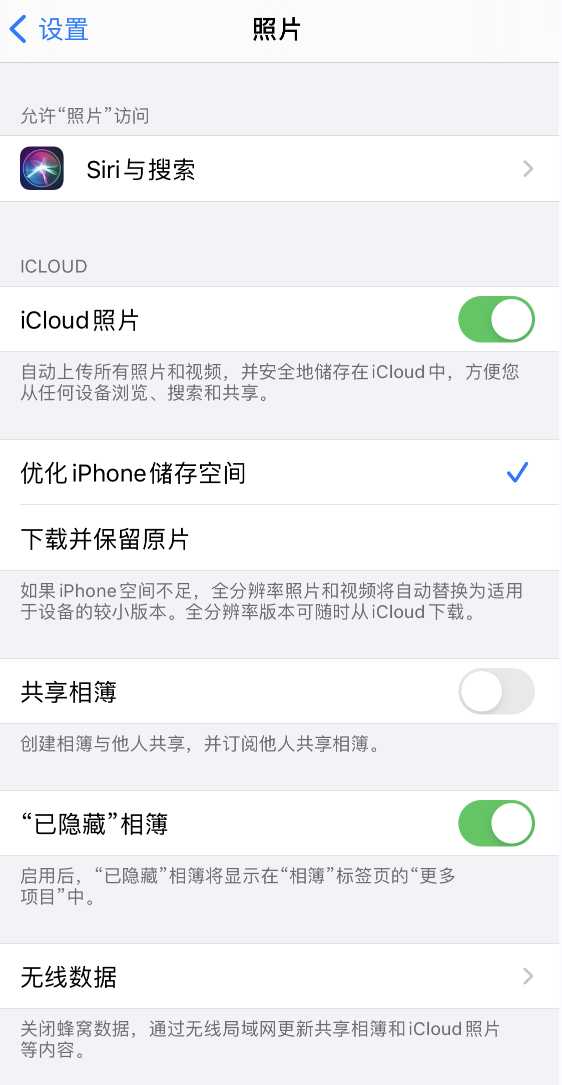 高邑苹果13维修分享iPhone 13 打开照片时先模糊后清晰是什么原因 