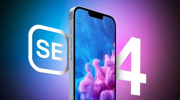 高邑苹果手机维修分享12 月开始量产第四代 iPhone SE 
