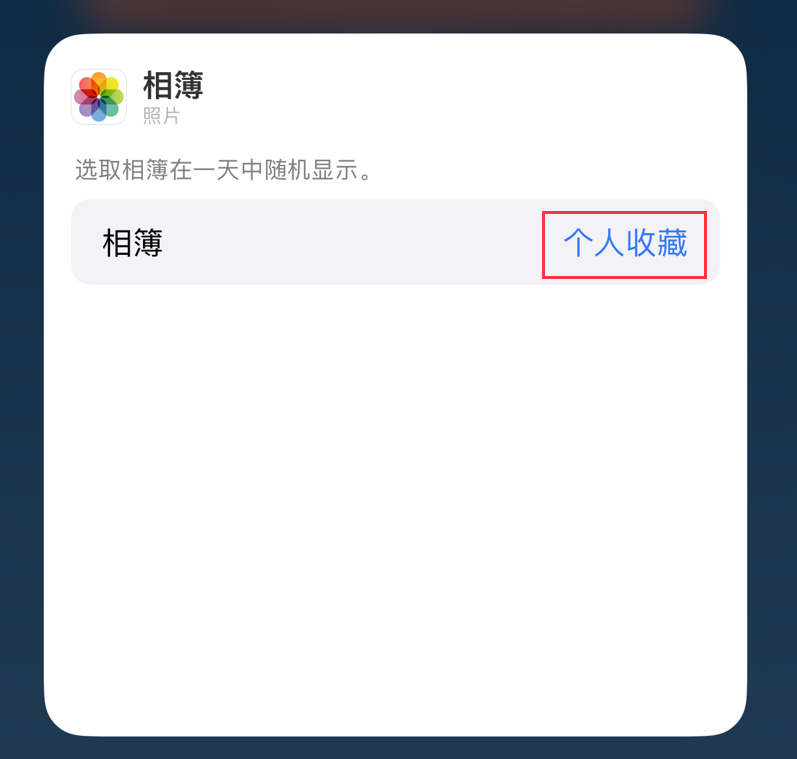 高邑苹果手机维修分享iOS 17 小技巧 