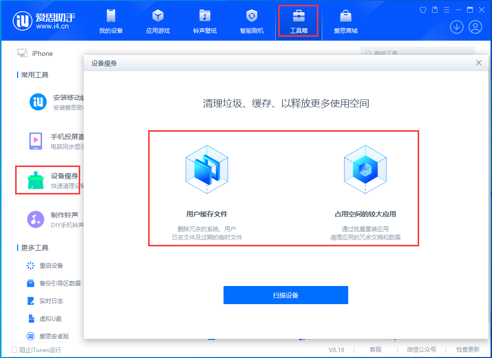 高邑苹果手机维修分享关于iPhone存储空间的一些疑问 