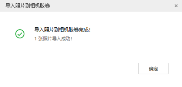 高邑苹果手机维修分享如何将照片导入到 iPhone 13 