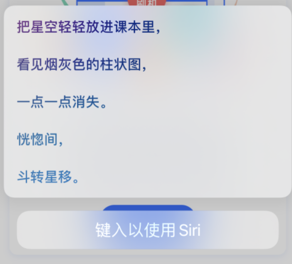 高邑苹果手机维修分享iPhone 新技巧 