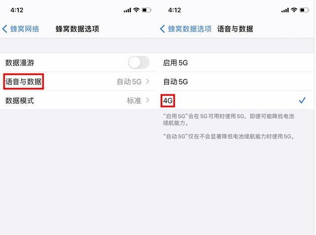高邑苹果手机维修分享iPhone使用5G更耗电吗 