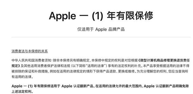 高邑苹果手机维修分享苹果官翻机值得选购吗 
