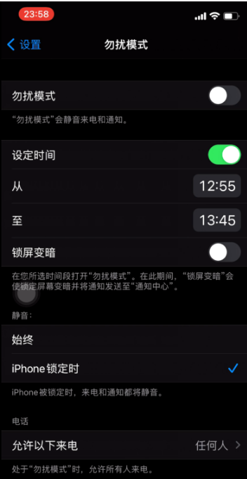 高邑苹果手机维修分享如何使用iPhone能更好的保护个人隐私 