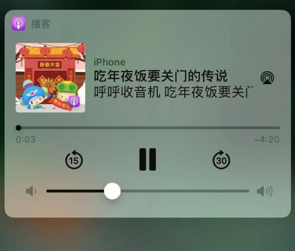 高邑苹果手机维修分享让 Siri 陪你过春节 