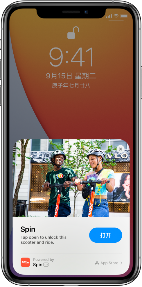 高邑苹果手机维修分享升级 iOS 14 之后，如何在 iPhone 上使用“轻 App” 