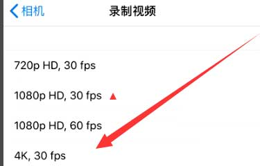 高邑苹果手机维修分享iPhone12拍视频闪屏怎么办 