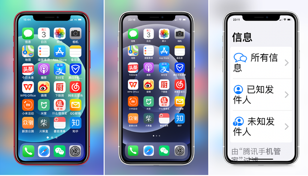 高邑苹果手机维修分享iPhone12老人模式如何开启 