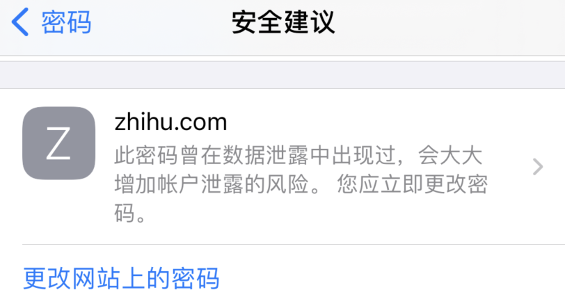 高邑苹果手机维修分享iOS 14 小技巧 