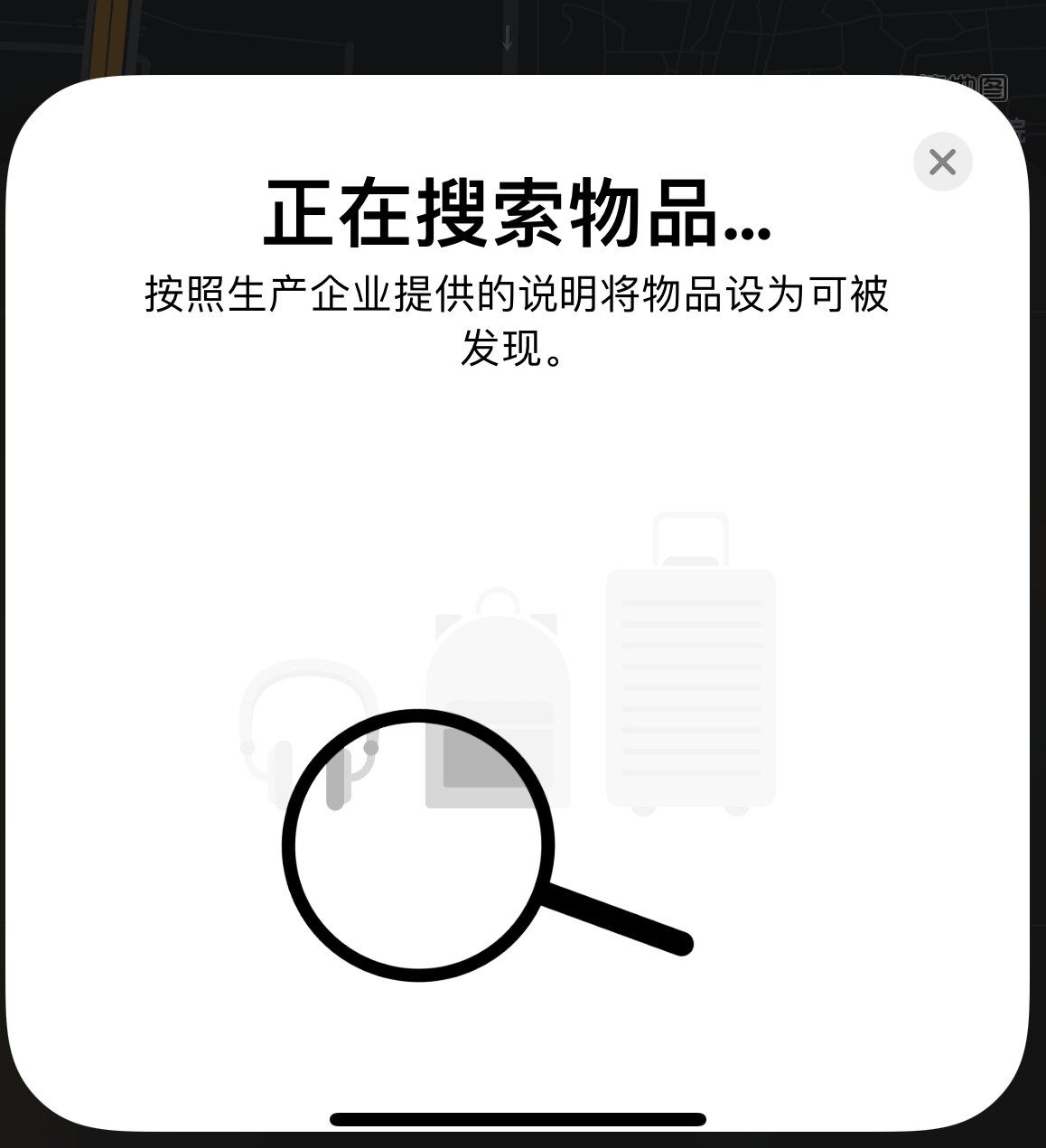 高邑苹果手机维修分享iOS 14.3 隐藏项目 