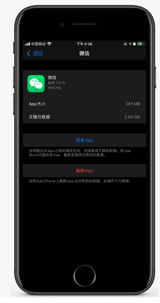 高邑苹果手机维修分享如何清理 iPhone12中的「其他」 