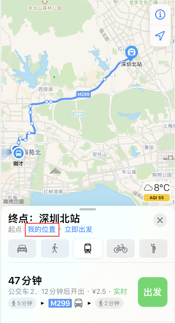 高邑苹果手机维修分享如何在 iPhone “地图”应用中获取任意地点之间的路线 